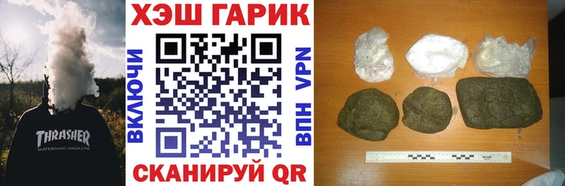 Наркошоп Энем COCAIN  АМФЕТАМИН  ГАШ  МЕФ 