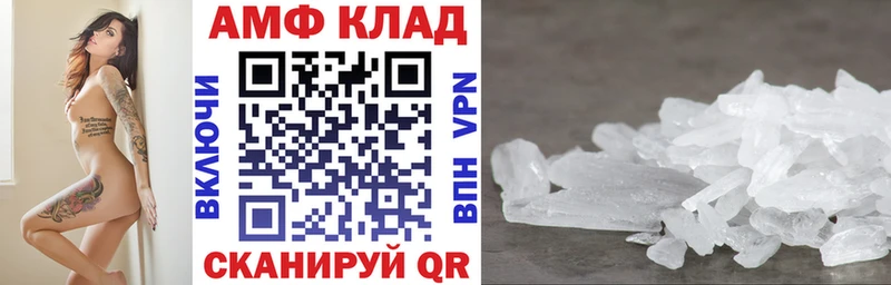 Amphetamine Розовый Энем