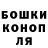 ГАШИШ хэш No Laci