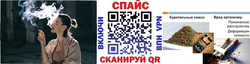 Бутират GHB  Энем 