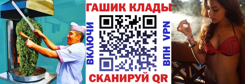 Еда ТГК марихуана  купить закладку  MEGA рабочий сайт  Энем 