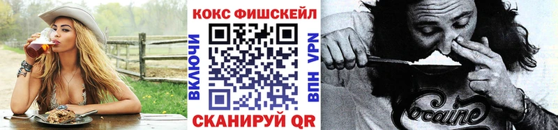 Cocaine 97%  Энем 