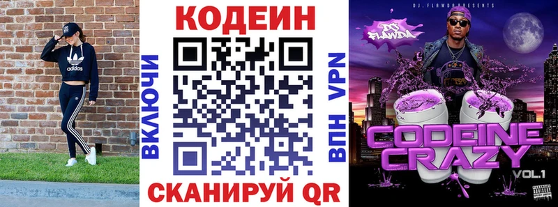 hydra сайт  мориарти клад  Кодеин напиток Lean (лин)  цена наркотик  Энем 