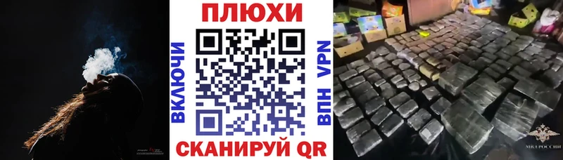 ГАШ убойный  купить   mega   Энем 