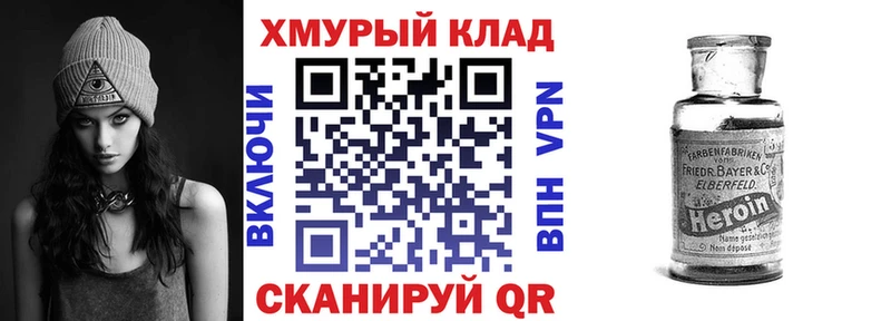 купить наркотик  Энем  Героин афганец 