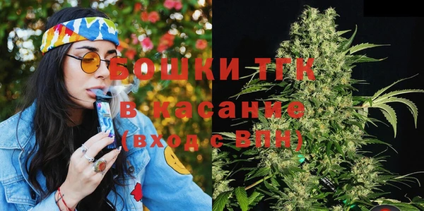 мефедрон Балахна