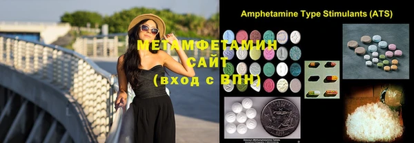 метамфетамин Аркадак