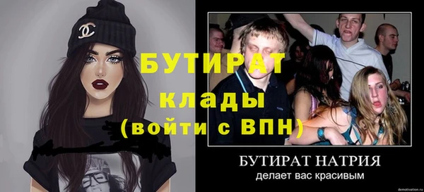 ешки Баксан