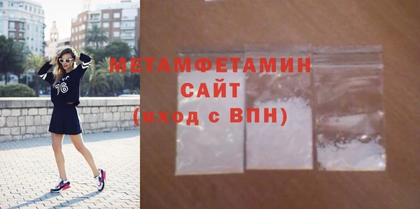 а пвп мука Балабаново