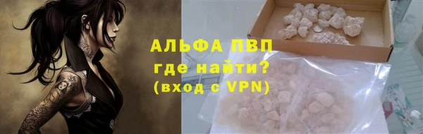 мефедрон Балахна
