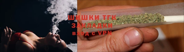 мефедрон Балахна