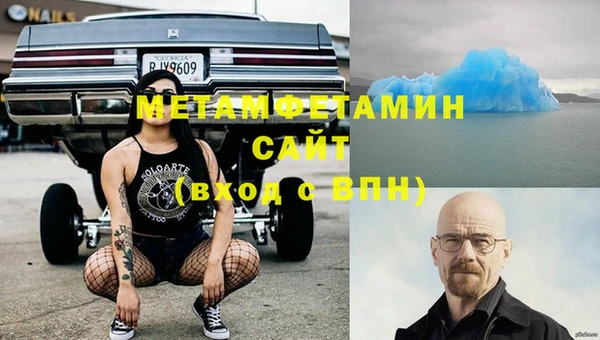 кокаин VHQ Арсеньев