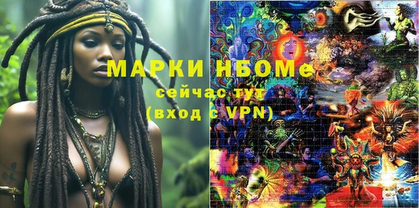 мефедрон Балахна