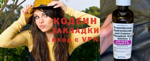 мефедрон Балахна