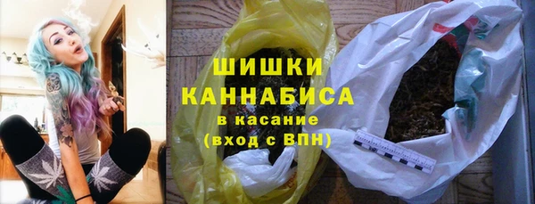 мефедрон Балахна