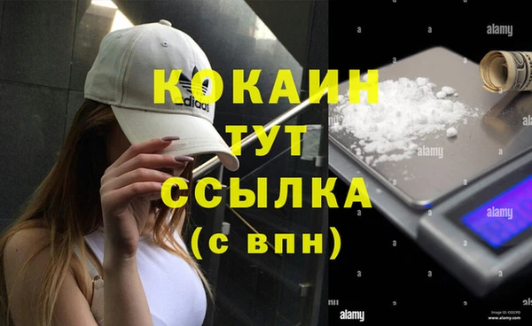 мефедрон Балахна