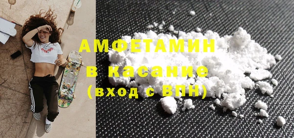 мефедрон Балахна