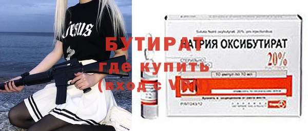 шишки Белоозёрский