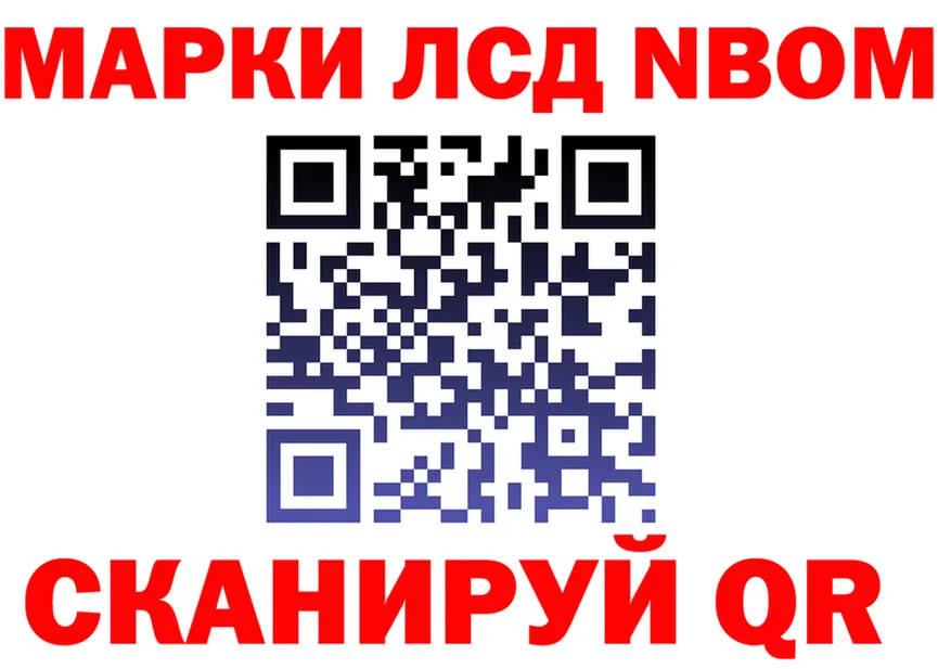 ЛСД экстази кислота зеркало мориарти гидра Энем