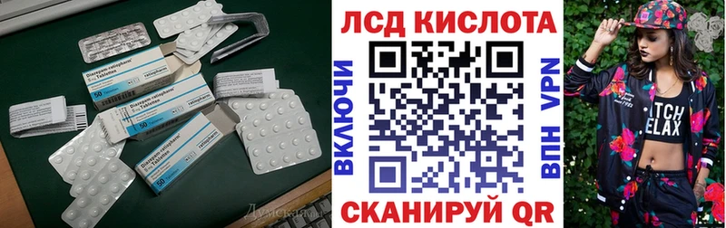 мега как войти  это какой сайт  LSD-25 экстази кислота  Энем 