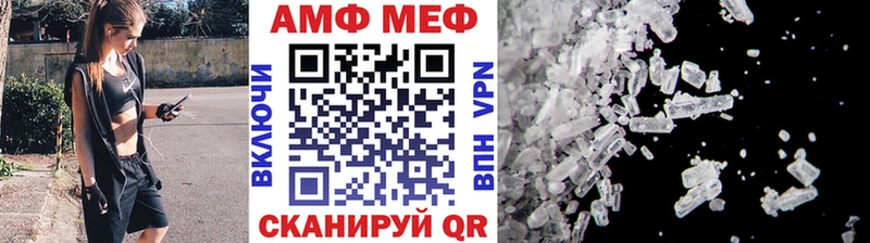 Первитин Methamphetamine  Энем 