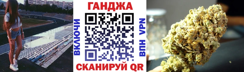 Конопля Bruce Banner Энем
